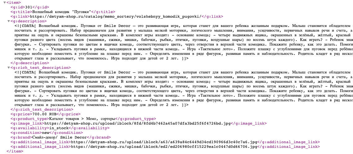 https://marketplace.1c-bitrix.ru/upload/update/0fd/snimok_ekrana_2020_12_02_v_10.52.20.png