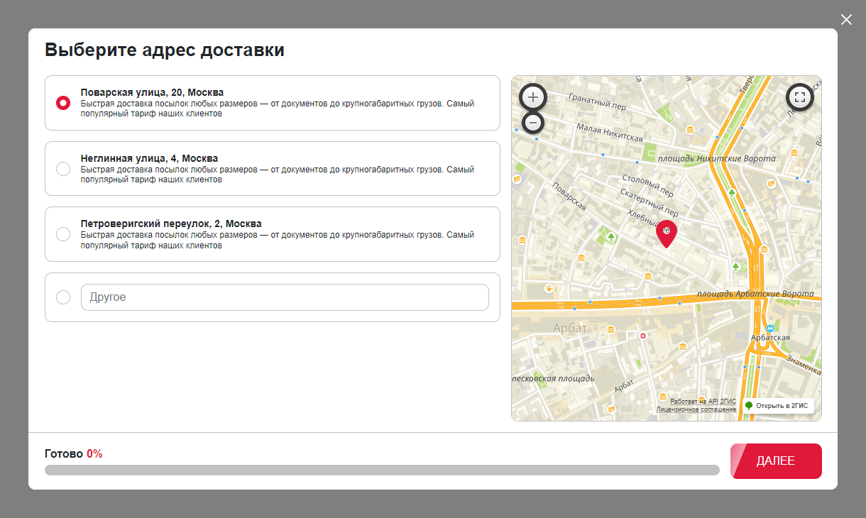 https://marketplace.1c-bitrix.ru/upload/update/101/2bs6phqgbbbmnyhlgyn6g1y52vprmchh/img_questions_18_2.png