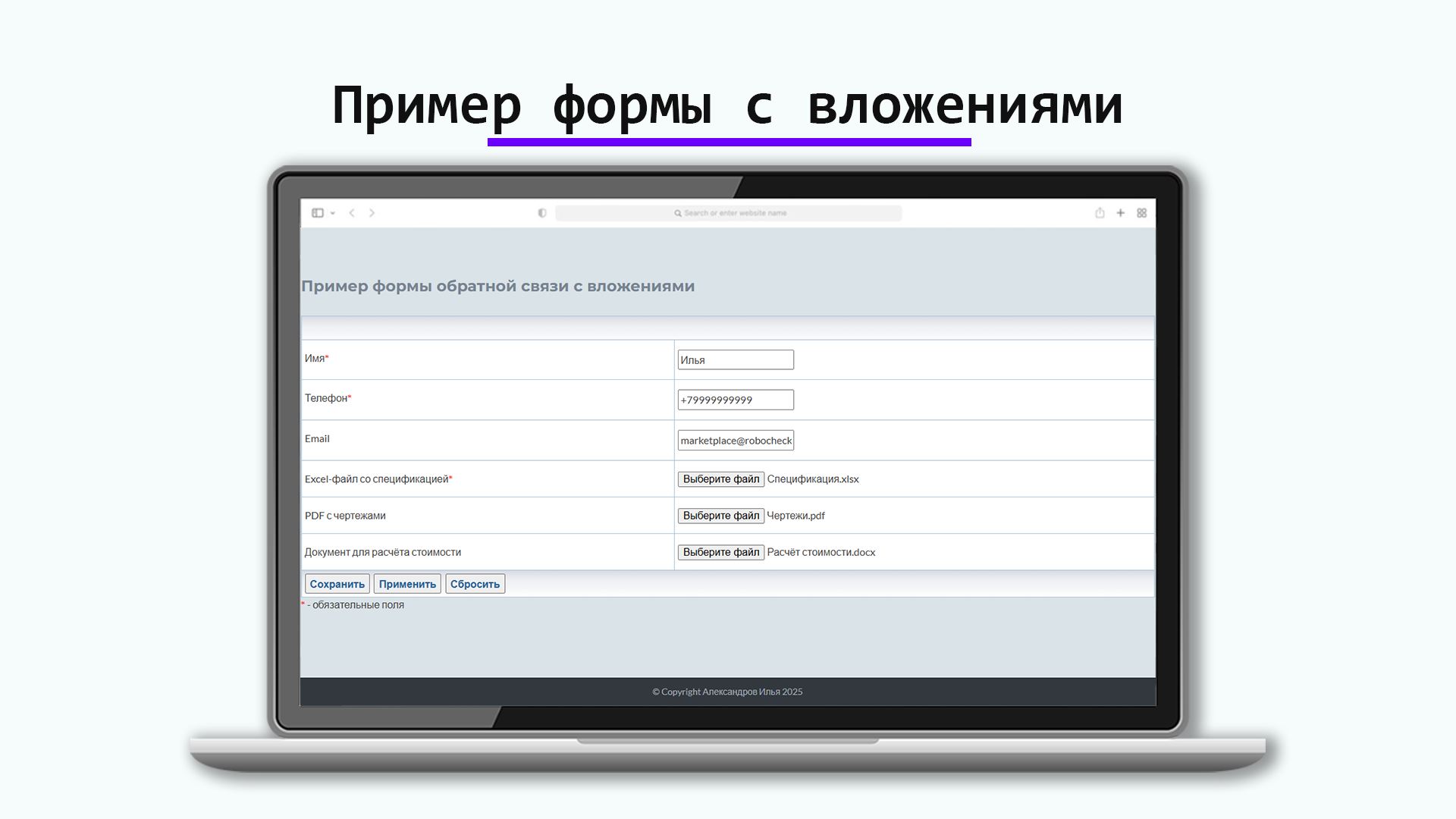 https://marketplace.1c-bitrix.ru/upload/update/10c/40uzo4jclyalc9t1s92nnpskiv6bac4j/gotovyy_skrinshot1.png