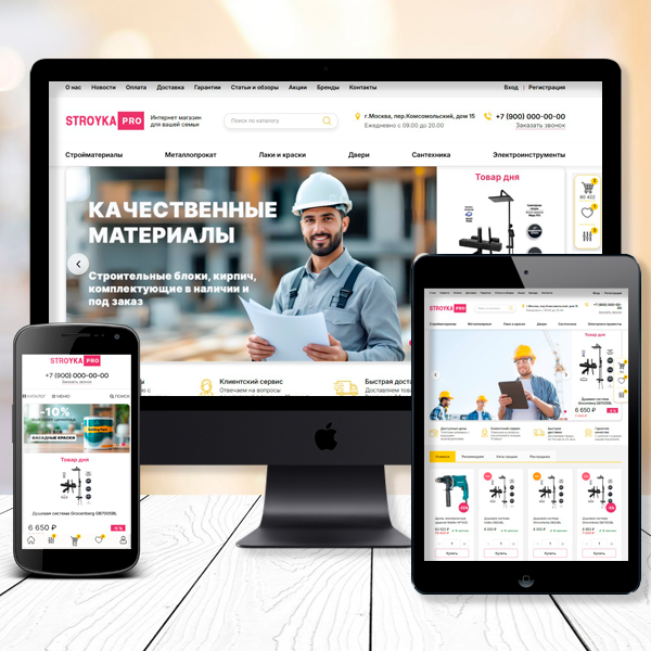 https://marketplace.1c-bitrix.ru/upload/update/124/ikgpu2mc3fprvdbcxlt230z7zuld6jg1/komp_planshet_telefon.png