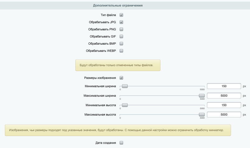 https://marketplace.1c-bitrix.ru/upload/update/12d/200_06.jpg