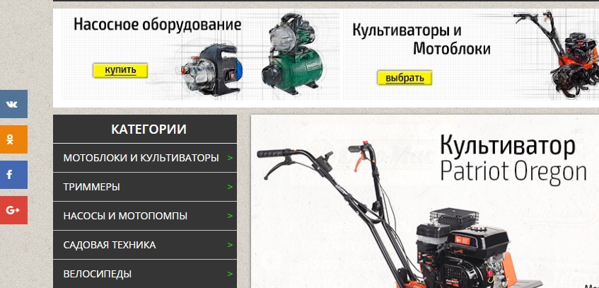 СуперСоциализация – необычные виджеты социальных сетей