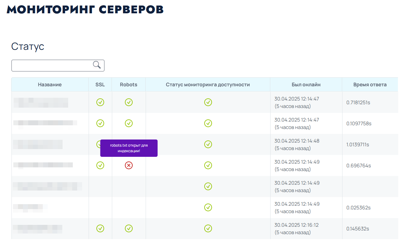 https://marketplace.1c-bitrix.ru/upload/update/133/xxamyspq9pm06oif708nb985g39fryh2/2025_04_30_17_25_27.png