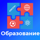 BS: Образование - сайт для учебного заведения на 1С Битрикс (ФЗ, версия для слабовидящих)