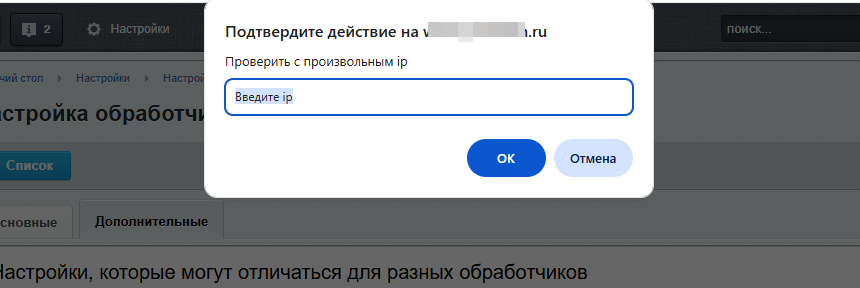 https://marketplace.1c-bitrix.ru/upload/update/142/fnrew77yxd0kb26yikz5zgxe12jsn5r2/settings2.png