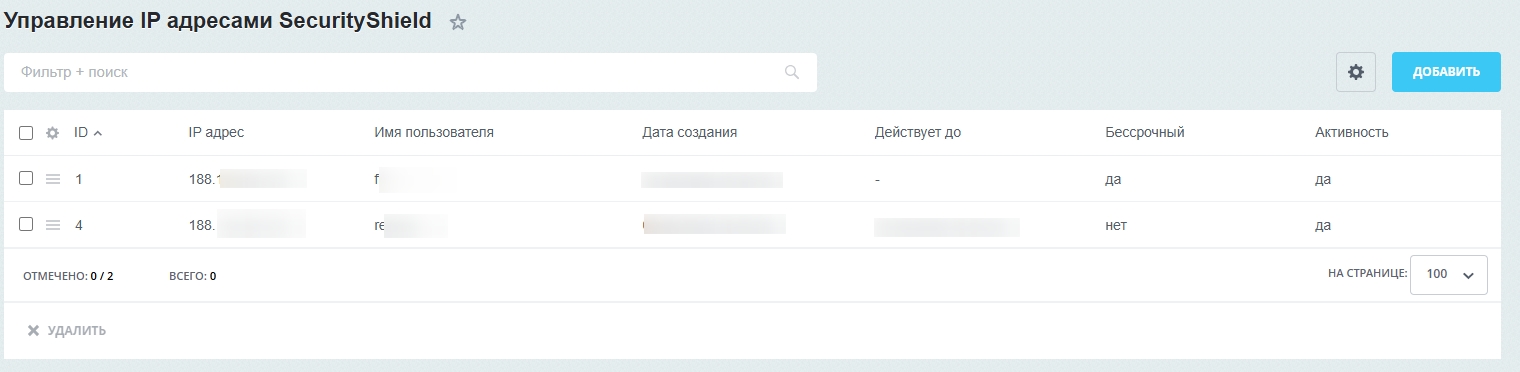 https://marketplace.1c-bitrix.ru/upload/update/143/pzs3ib3wpvfjzo8k9a5nbxxd346k1u2y/screen_3.jpg
