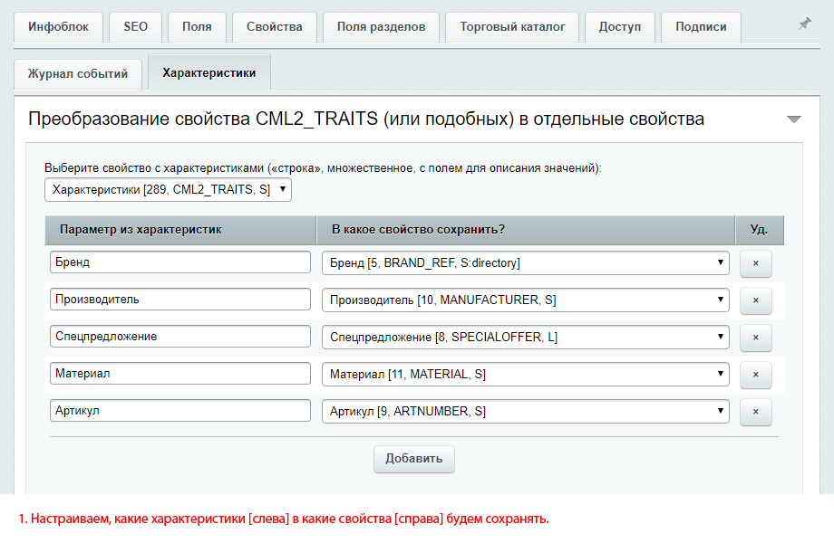 https://marketplace.1c-bitrix.ru/upload/update/14c/1.png