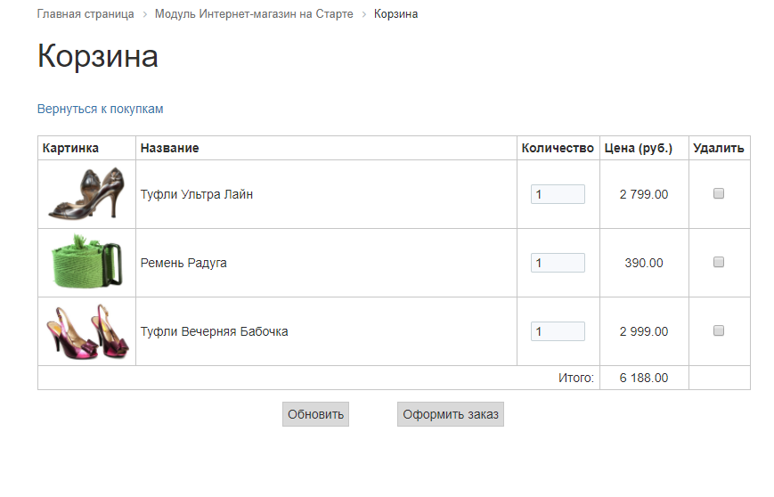 https://marketplace.1c-bitrix.ru/upload/update/169/2.png