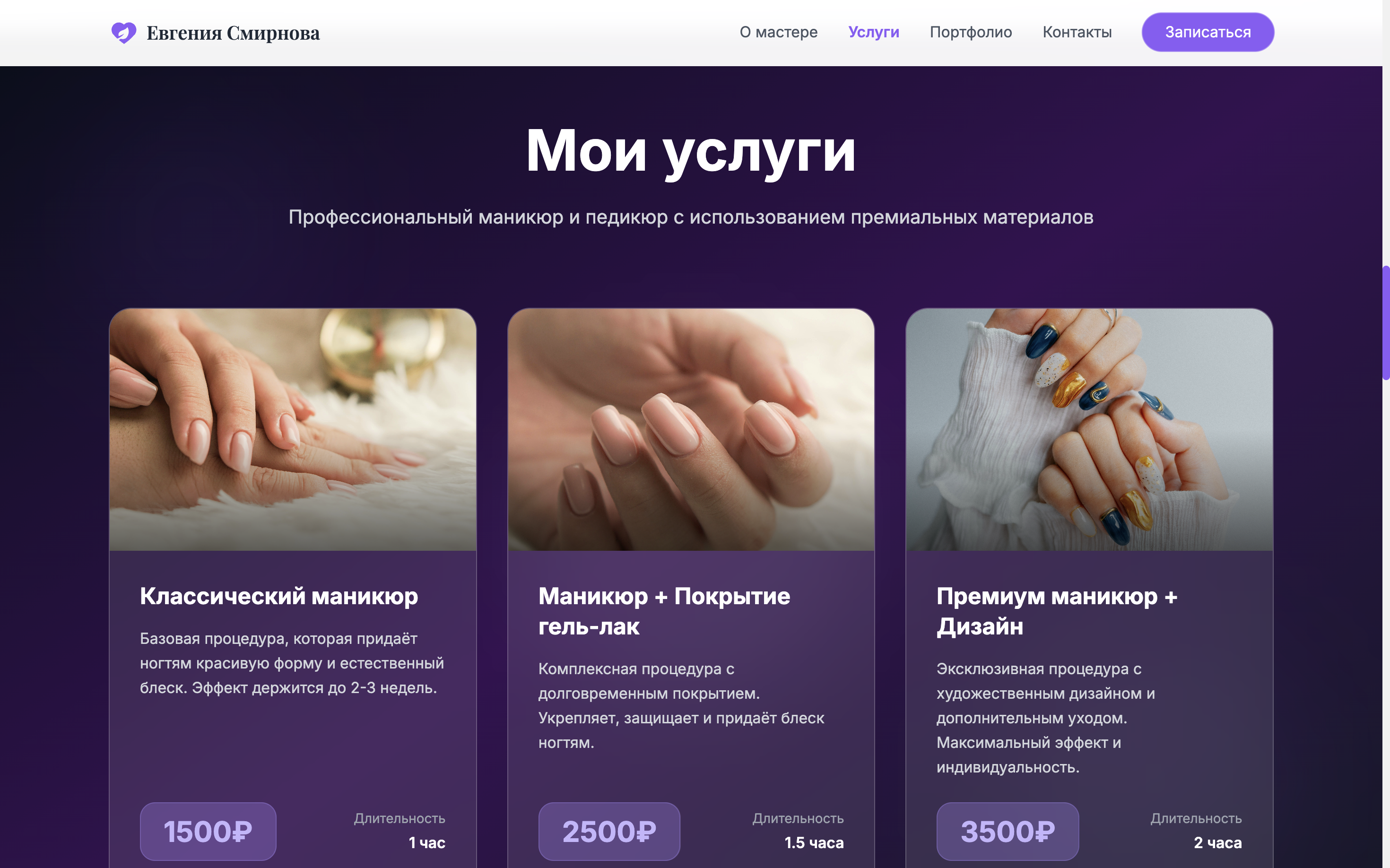 https://marketplace.1c-bitrix.ru/upload/update/17a/i6e0ftdkyfzacp1yc6yjtdowwab5zb05/screenshot_2025_10_18_at_11.48.45.png