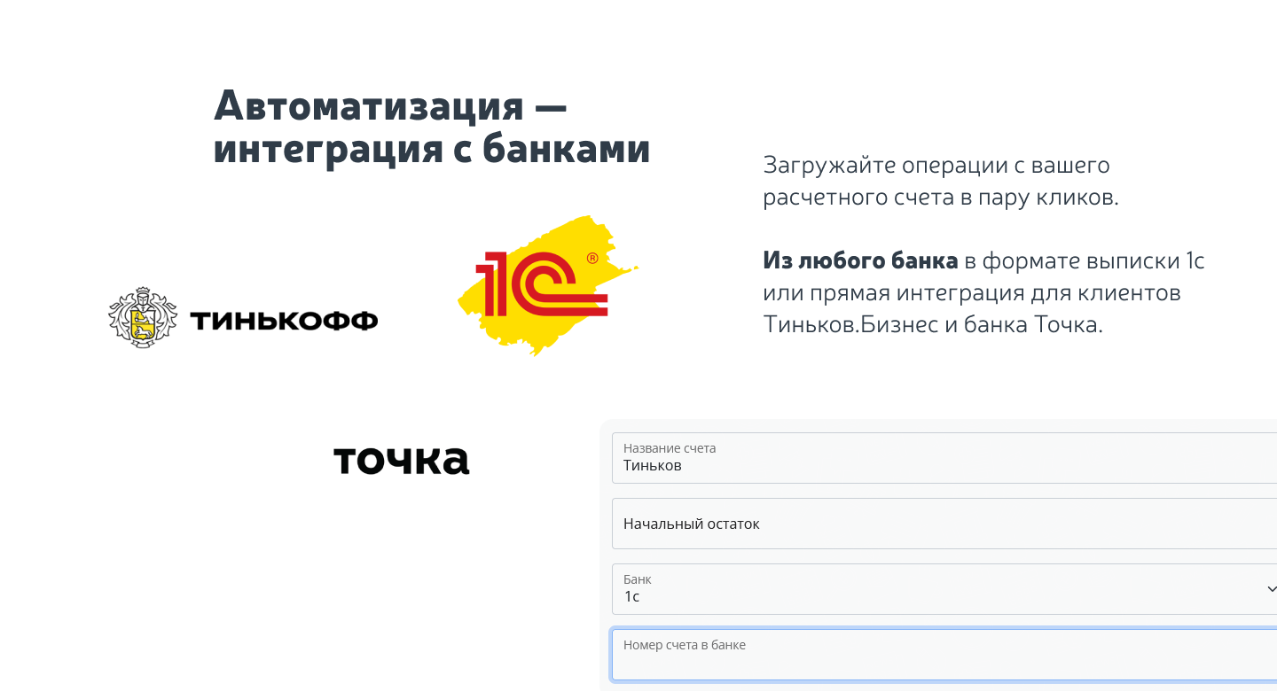 https://marketplace.1c-bitrix.ru/upload/update/17e/g0dv72bn87pn7raqyzcjfwljx13gevmf/8.png