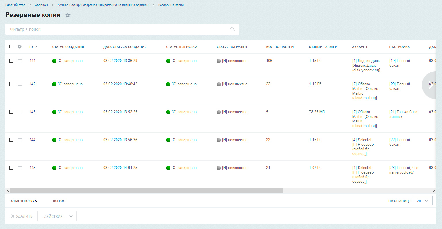 https://marketplace.1c-bitrix.ru/upload/update/194/8.jpg