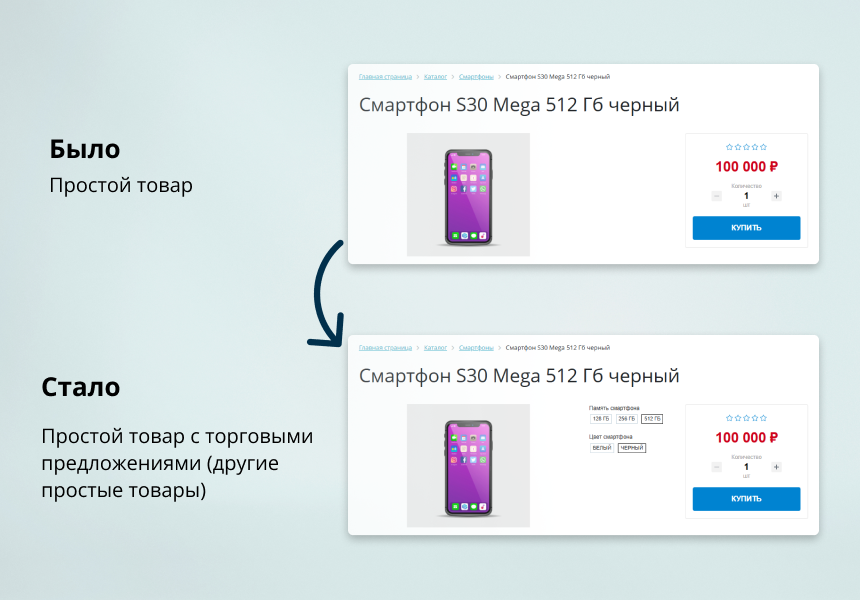 https://marketplace.1c-bitrix.ru/upload/update/199/2vbozya8ddm52j2lkhrzmklvt8le4g65/22.png