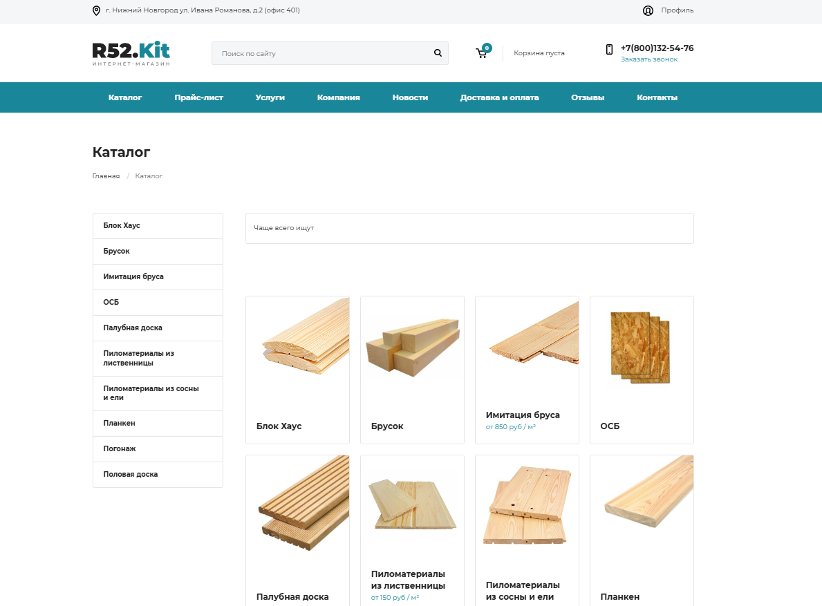 https://marketplace.1c-bitrix.ru/upload/update/19c/r1i41dbt98q8m1hieohvza8zlu360jlb/wood2.png