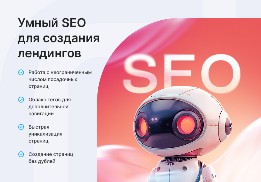 Аспро: Премьер - интернет-магазин_10