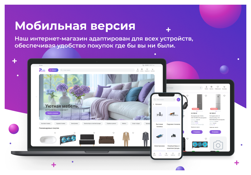 https://marketplace.1c-bitrix.ru/upload/update/1a5/kmcvo48eqsvb82uxp7zbdr18y0fc9ozx/13.png
