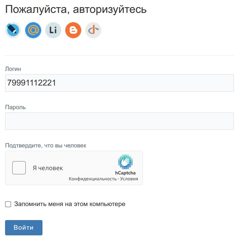 https://marketplace.1c-bitrix.ru/upload/update/1b4/d1ttx1jkkhdwgyx3omvcpb1mlu2i2h38/hcaptcha.jpg