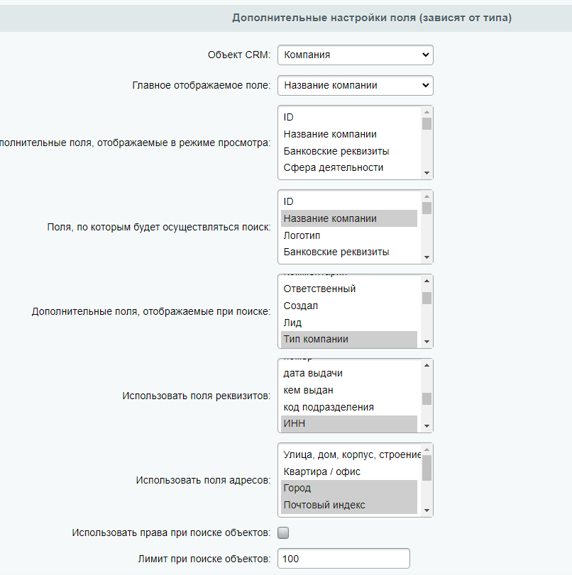 https://marketplace.1c-bitrix.ru/upload/update/1bb/blx7ylvzjc57vhkzd9jer5d7wx6wstzh/screenshot_2.png
