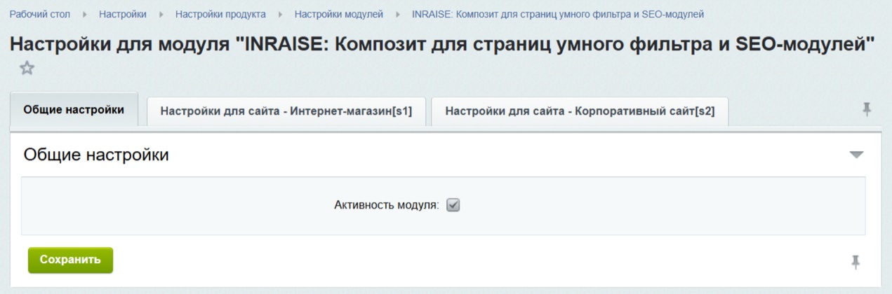 https://marketplace.1c-bitrix.ru/upload/update/1c7/zdh94n4m99w4ebrr8qdlplbaef6vzaw8/1.png