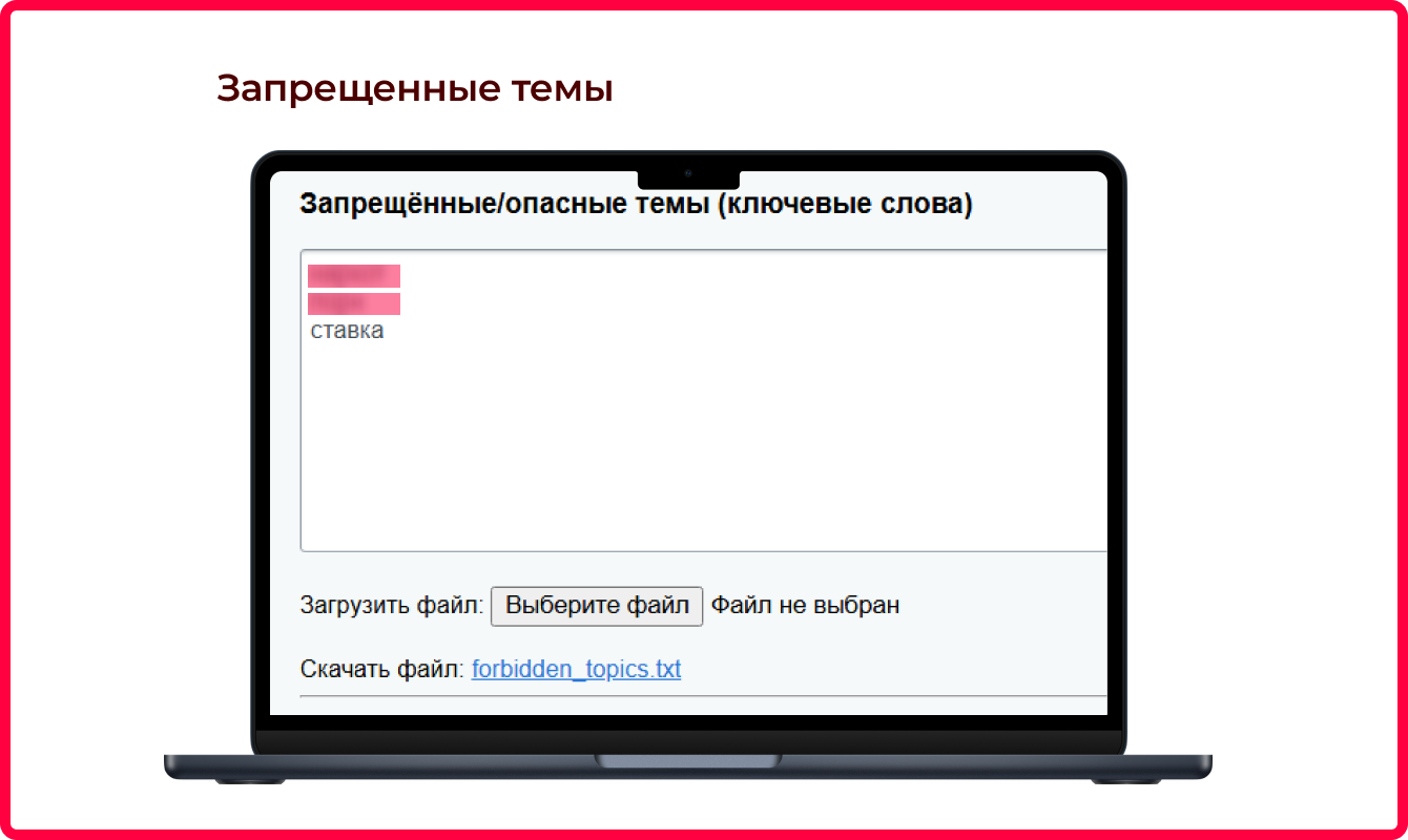 https://marketplace.1c-bitrix.ru/upload/update/1d3/bunmrs7af9715xhvf7f4hyba9tn4m1ds/moderation_4_full.png