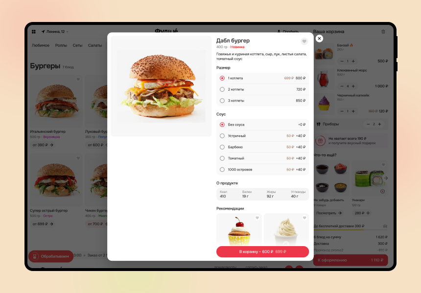 https://marketplace.1c-bitrix.ru/upload/update/1f4/3vz9wmifa6iw1sen0xl8mzzhvdl3h126/frame_2608285.png