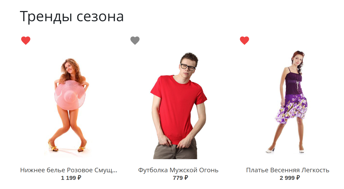 Избранное_2