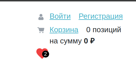 Избранное_1