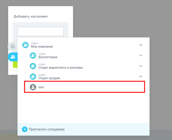 https://marketplace.1c-bitrix.ru/upload/update/215/7rxufj607pw6pqtqxpn3z6d3itq7z0hh/image_2025_04_30_16_35_16.png