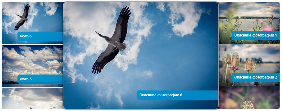 Мультислайдер