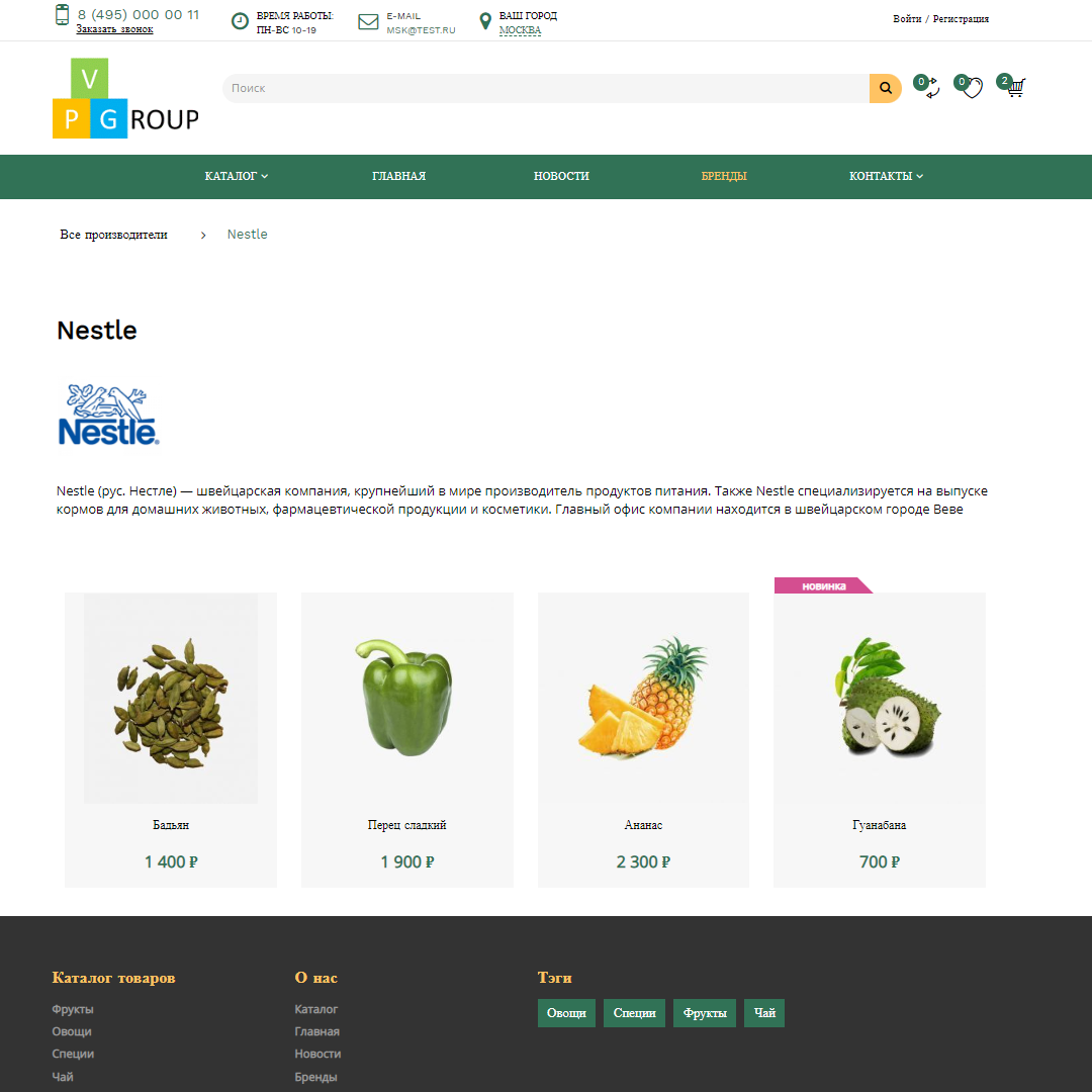 https://marketplace.1c-bitrix.ru/upload/update/225/miomj1sjcvlqr1x2eazpxscs276ervm7/153_6_2.png
