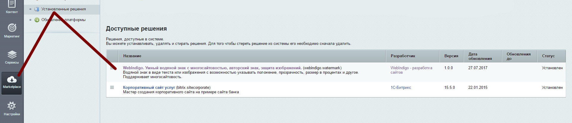 Умный водяной знак с многосайтовостью, авторский знак, защита изображений