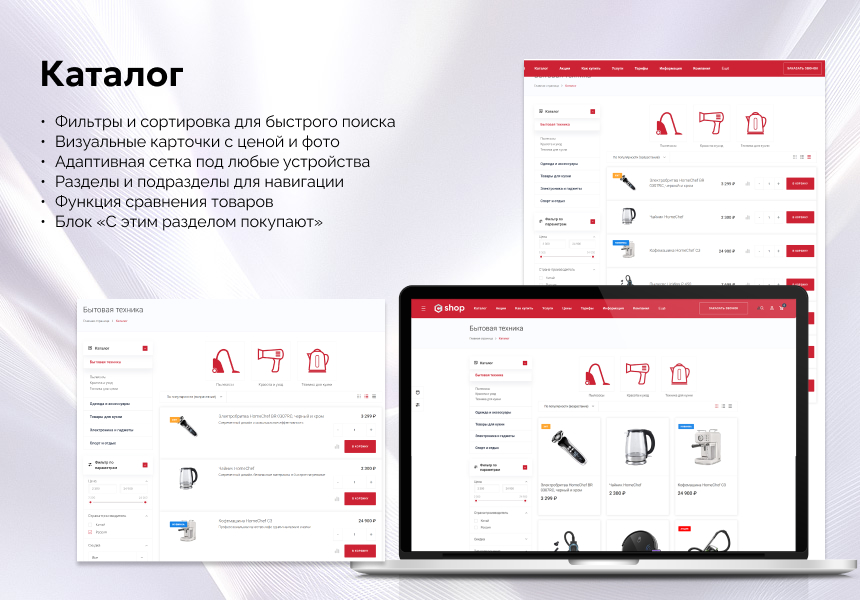 https://marketplace.1c-bitrix.ru/upload/update/23c/ymmba90knl5zayhmont641fy1o3pfwx4/katalog_im.jpg