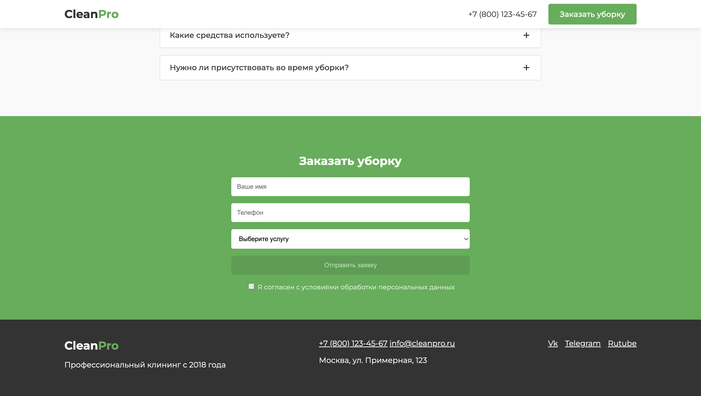 https://marketplace.1c-bitrix.ru/upload/update/23d/f2h7kkwygr8b4f9eafdk1aysagpyyyfc/screenshot_2025_09_07_at_09.53.27.png