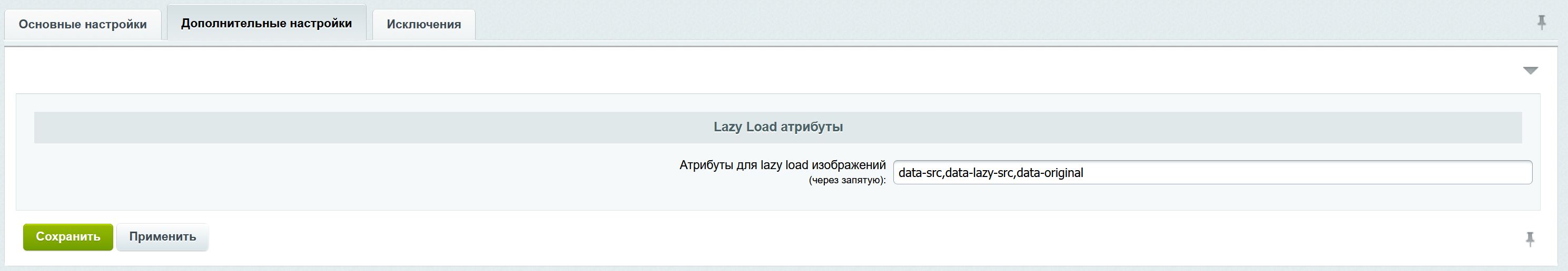 https://marketplace.1c-bitrix.ru/upload/update/24e/mq1nicj75auetjrcyzhgpfnr1up112ch/2.jpg