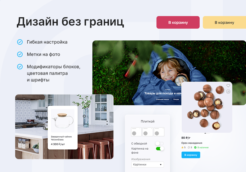 Аспро: Премьер - интернет-магазин_8