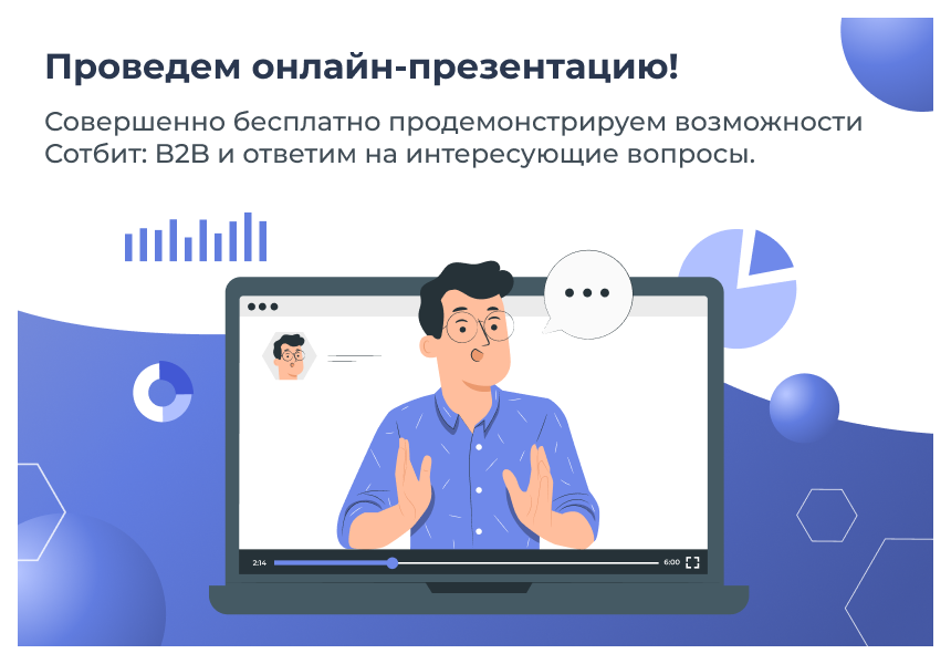 https://marketplace.1c-bitrix.ru/upload/update/25b/s3aeq9ve3g33ytmwyu9fblg3ids0dfin/6.png