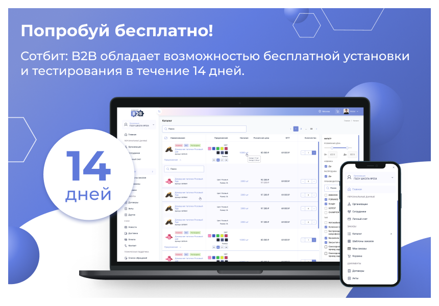 https://marketplace.1c-bitrix.ru/upload/update/265/67x9xwyr9n1cdar13wt6fu0qpzo5hzr2/7.png