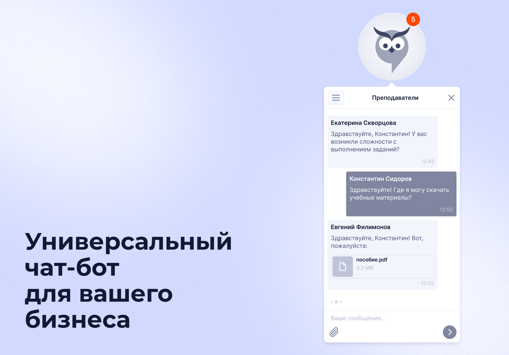 https://marketplace.1c-bitrix.ru/upload/update/266/53rgipdaonoffbmxezf0adf6lkrl5l4f/screen_1.png
