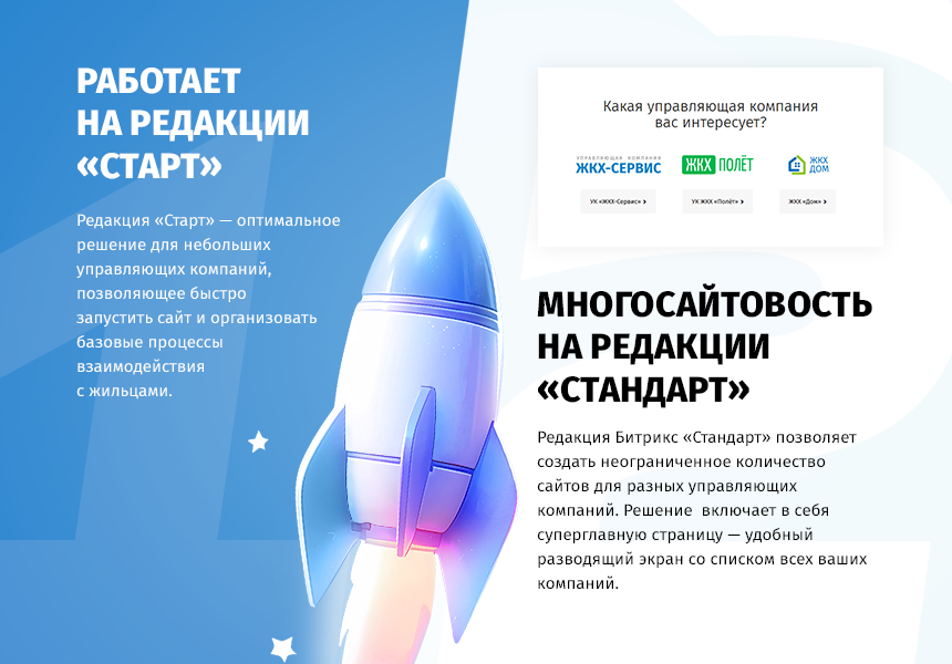 https://marketplace.1c-bitrix.ru/upload/update/276/uhi4l195k9kk5wck9yyrvgg1hhlgx9kd/03.png