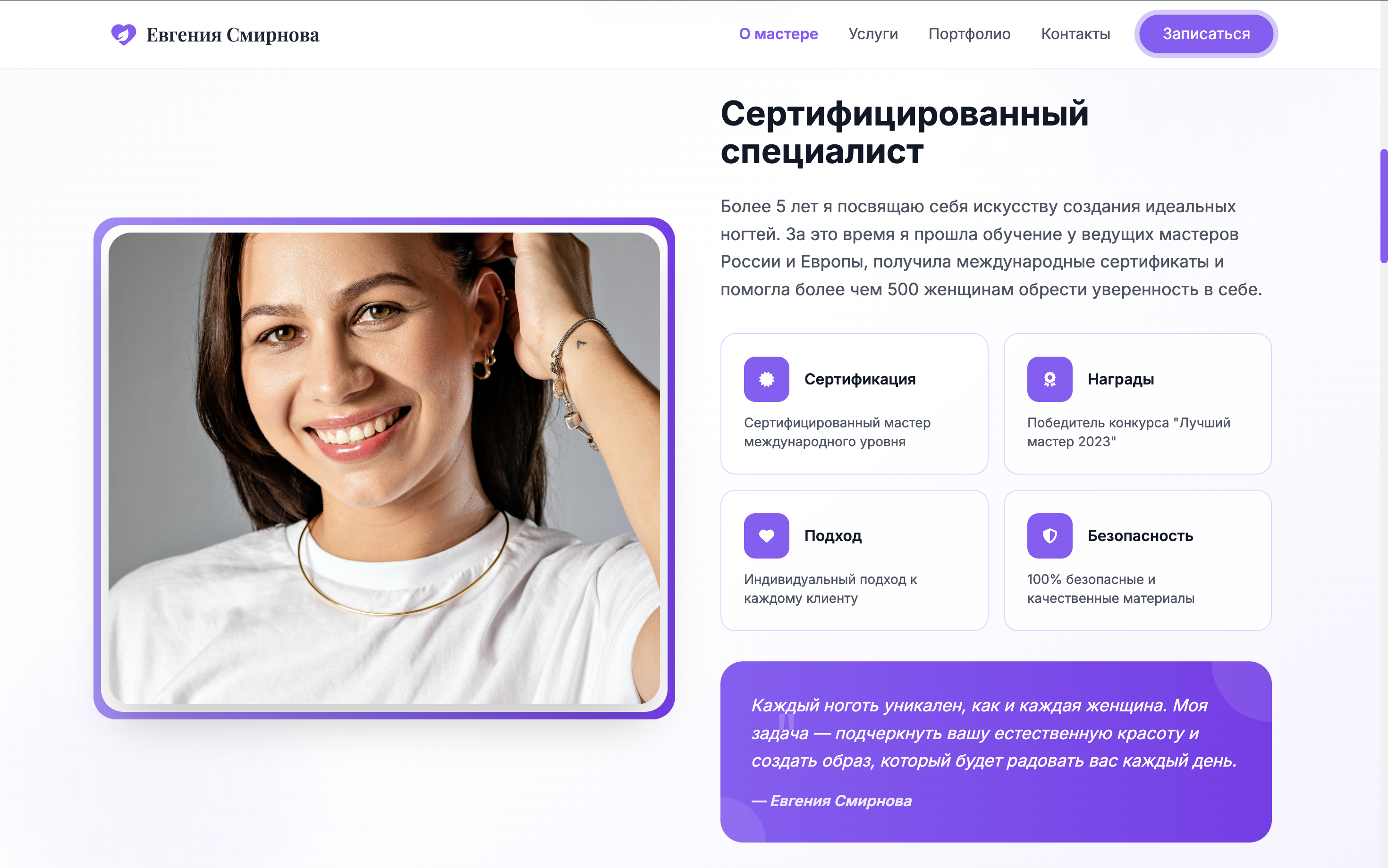 https://marketplace.1c-bitrix.ru/upload/update/286/prxnd1kunrdy3z5uz74nr3edzm97c90a/screenshot_2025_10_18_at_11.48.25.png