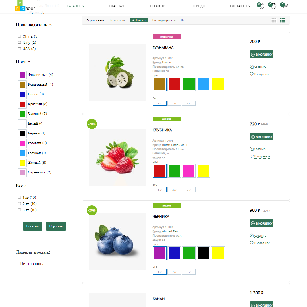 https://marketplace.1c-bitrix.ru/upload/update/28c/67s37ssnqazprhdwsaz9ygqik7kirtlx/153_2_3.png