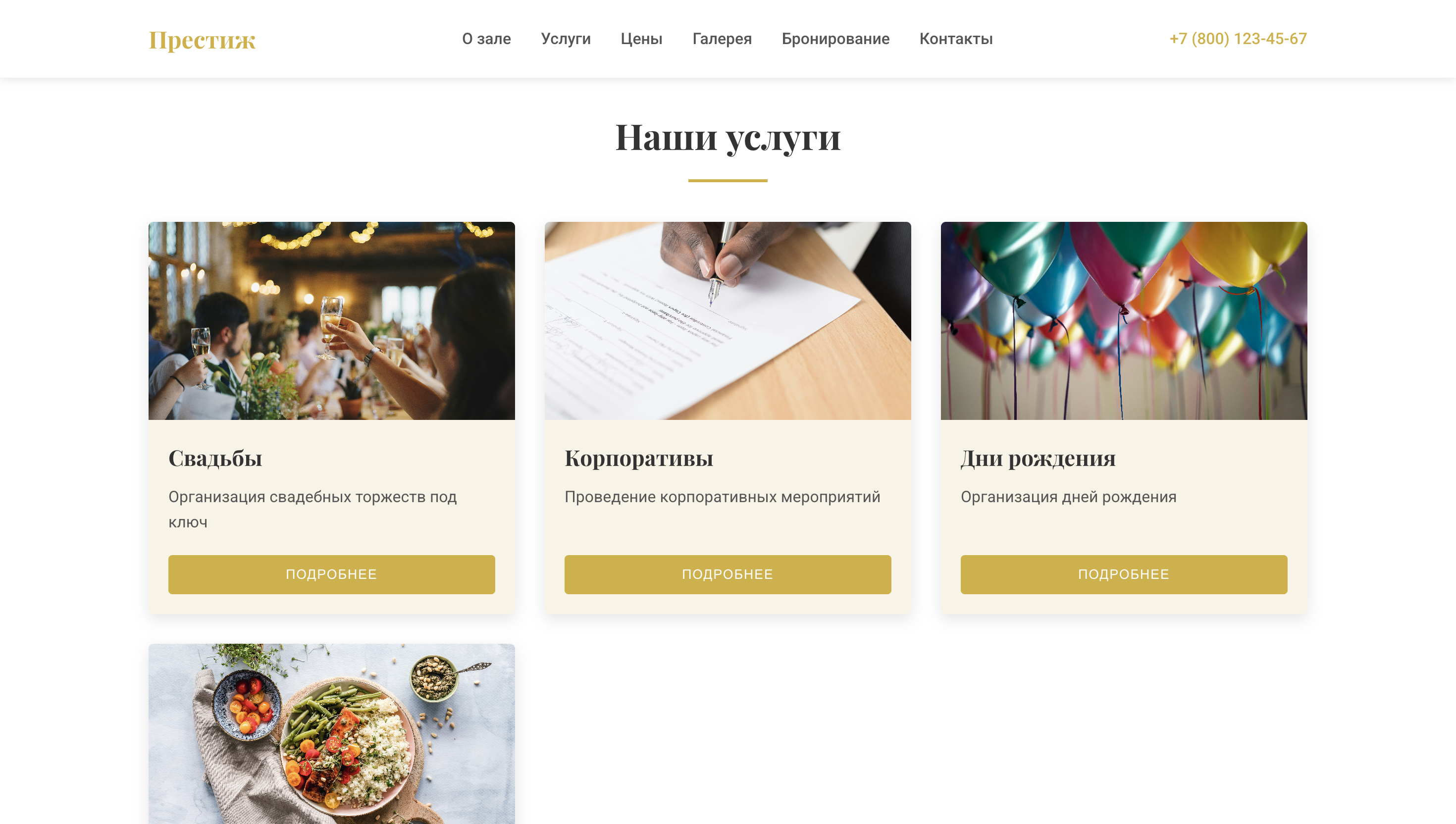 https://marketplace.1c-bitrix.ru/upload/update/2a0/pjoge5wdr5ma38udo49ir36fez5k95nm/screenshot_2025_09_12_at_12.53.22.png