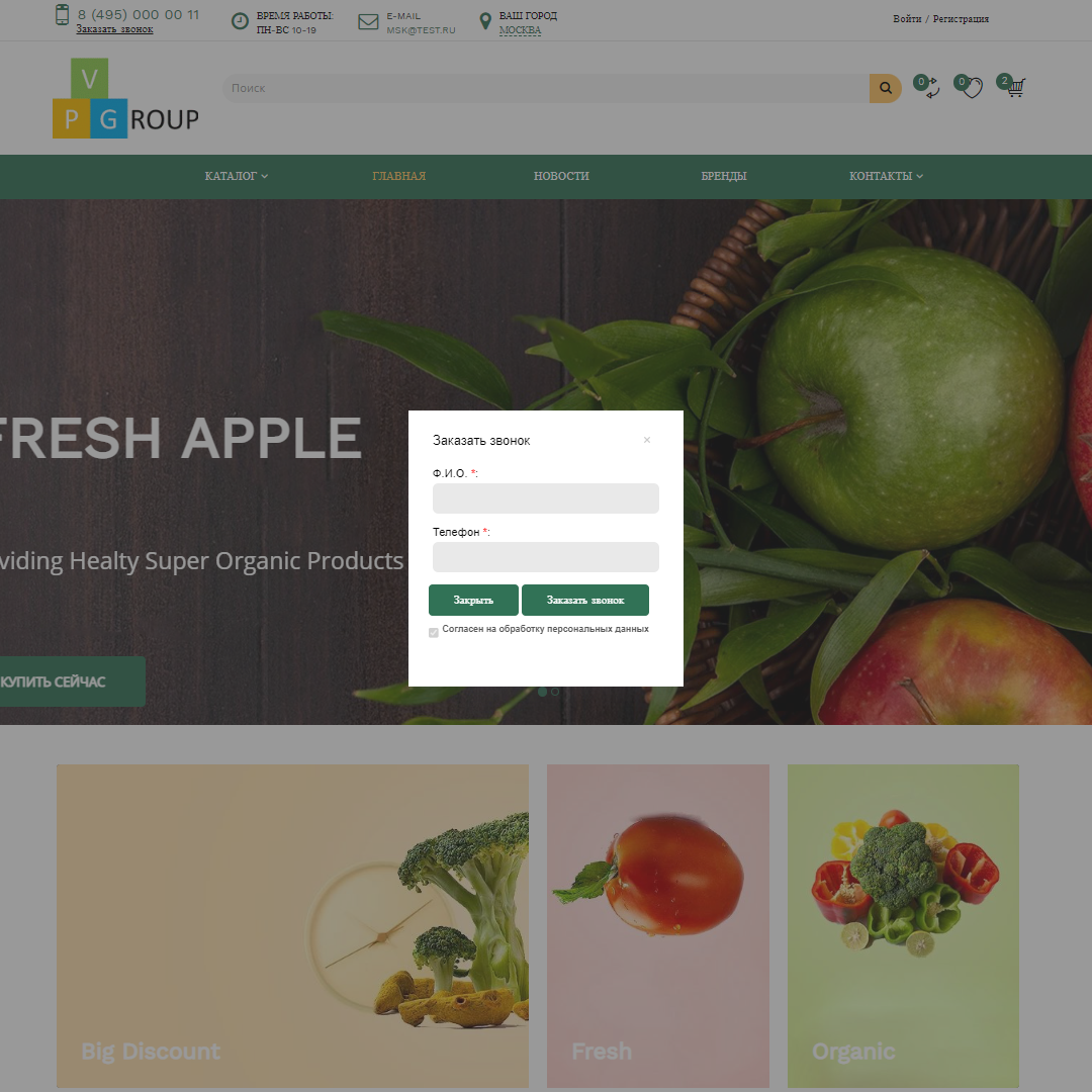 https://marketplace.1c-bitrix.ru/upload/update/2a1/7jrxiarvehllhbqmyibre4hryf1de0gv/153_7.png