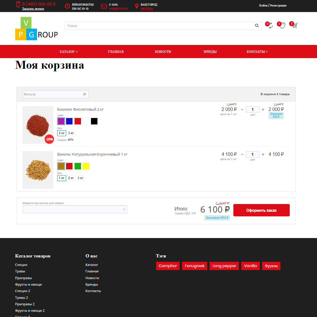 https://marketplace.1c-bitrix.ru/upload/update/2a2/k0e67ype5k07lebmgd3ira02onsby6p1/161_5.png