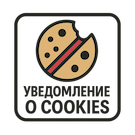 Piarme: Уведомление об использовании cookie файлов (ФЗ-152, политика куки)