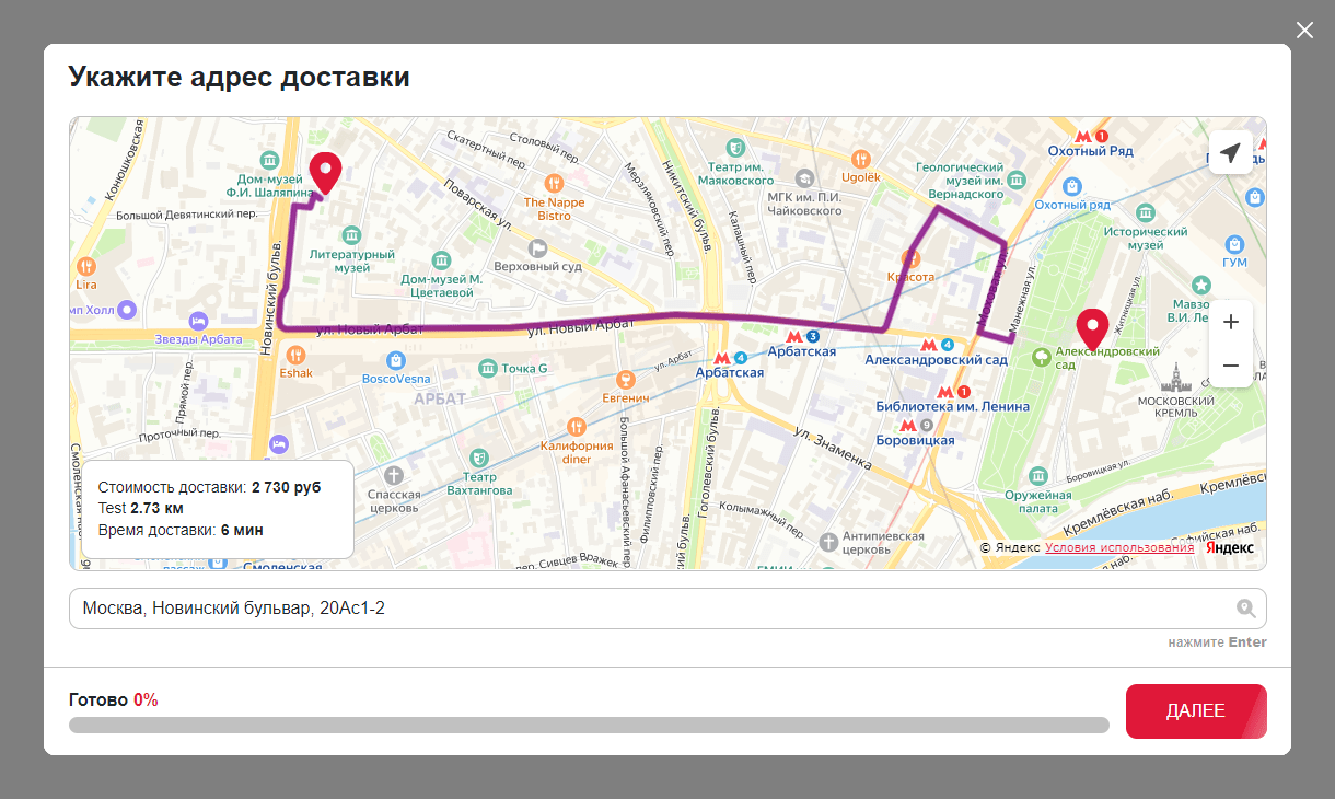 https://marketplace.1c-bitrix.ru/upload/update/2b9/k2oezv1viniylsuqdnrntcuf2ll2m8ju/img_questions_12_1.png