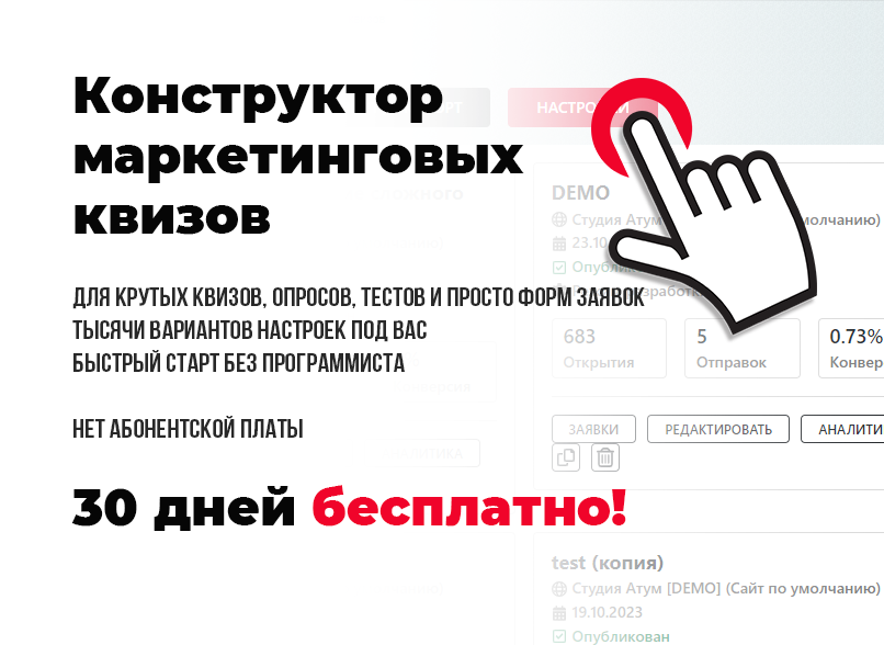 https://marketplace.1c-bitrix.ru/upload/update/2c6/k7f34fsmbi45yyompo1804f2p9bu25in/1.png