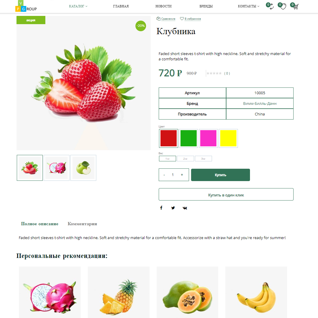 https://marketplace.1c-bitrix.ru/upload/update/2d3/ro0tp9z5rw45jfh6dgax0d0v28yfzh2j/153_3.png
