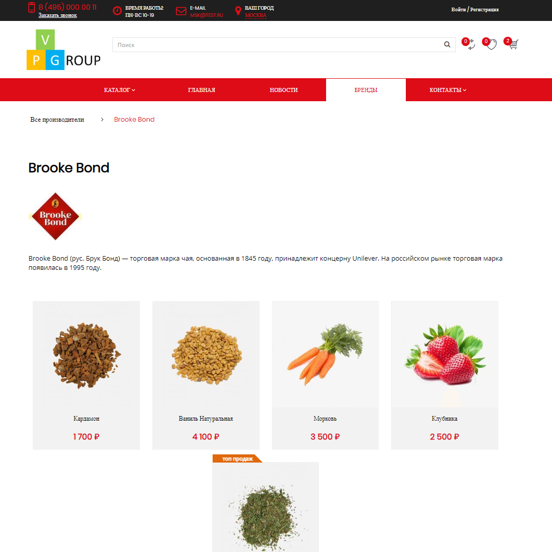 https://marketplace.1c-bitrix.ru/upload/update/2e1/pj3g562u074se196b6uo9nn2b97wfsmo/161_6_2.png