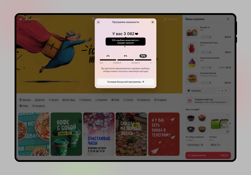 https://marketplace.1c-bitrix.ru/upload/update/2fb/lgy3qi1qscz5hrm6d9gtua3bzs4h2567/frame_2608282.png