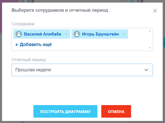 Аналитика кликов сайта_20